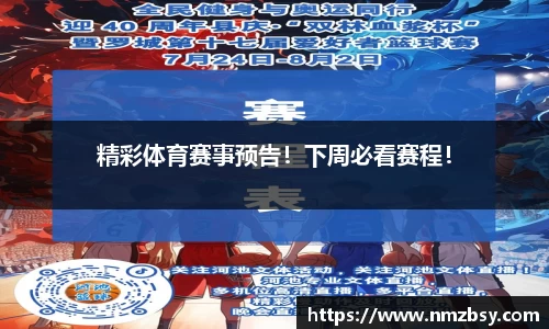 九游会J9