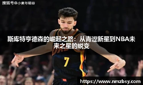 九游会J9