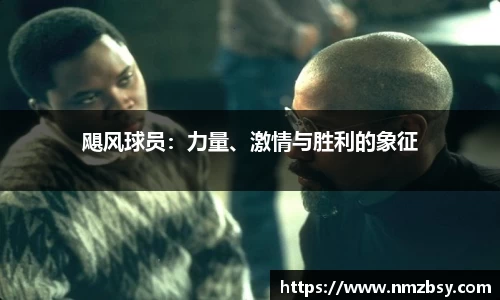 九游会J9真人游戏第一品牌