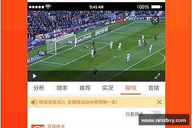 知道九游会J9